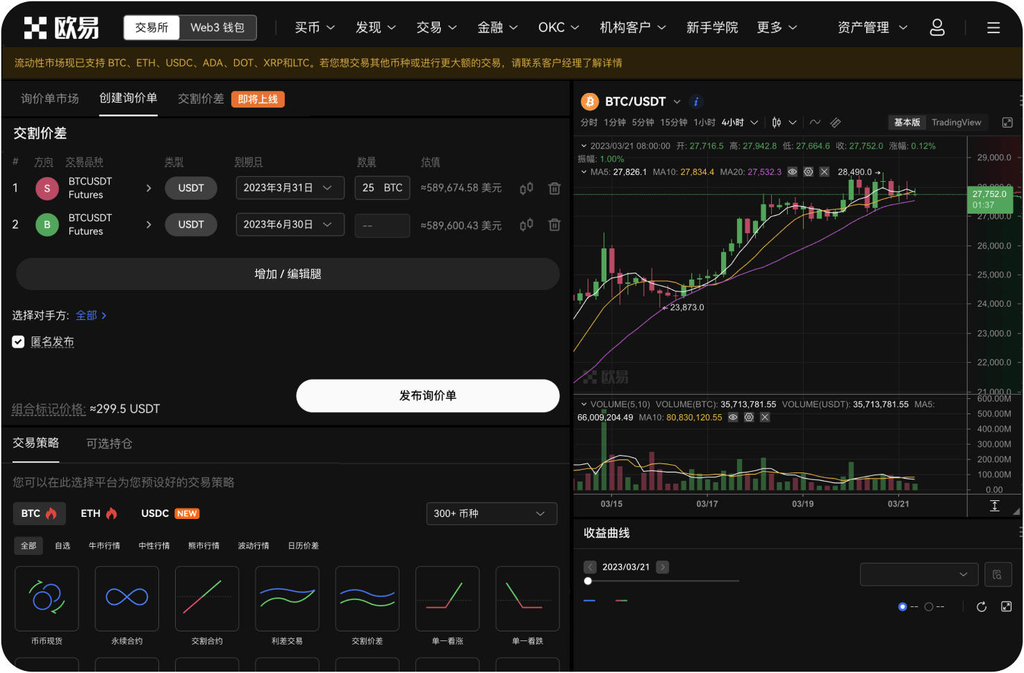 MEXC官网的官方网址是什么